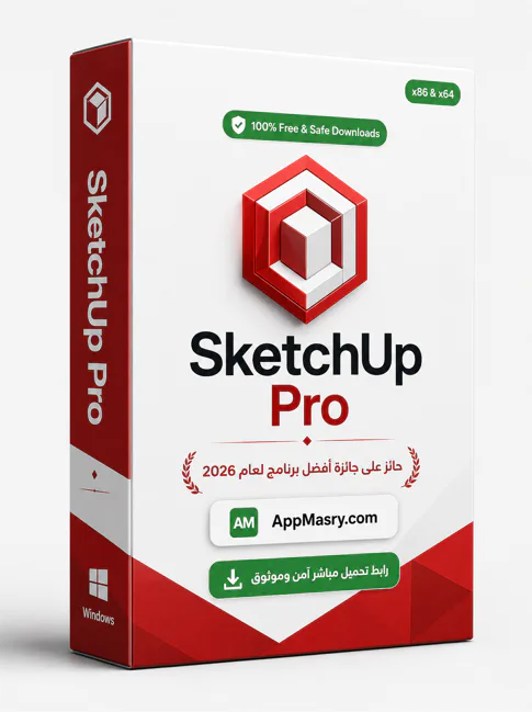تحميل برنامج SketchUp Pro كاملًا باللغة العربية مع دليل شامل 2026 - Free download for Windows